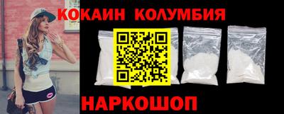 скорость Донецк