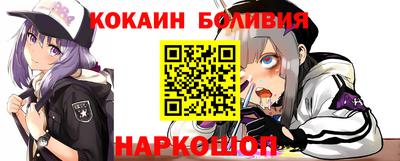скорость Донецк