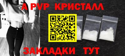 мяу мяу мука Дубна
