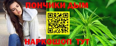 скорость Донецк