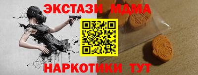 мяу мяу мука Дубна