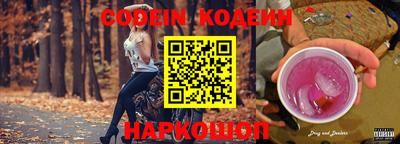 скорость Донецк