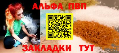 мяу мяу мука Дубна