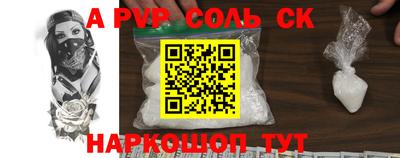 скорость Донецк