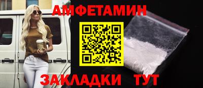меф Донской