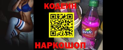 скорость Донецк