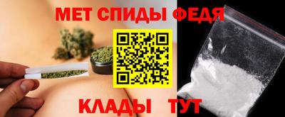 меф Донской