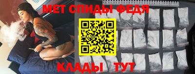 скорость Донецк