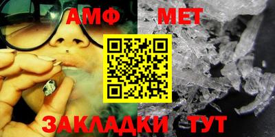 меф Донской