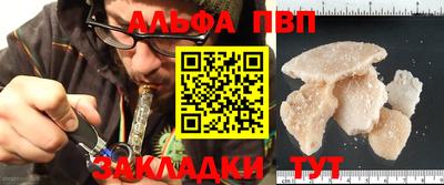 мяу мяу мука Дубна