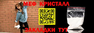 меф Донской