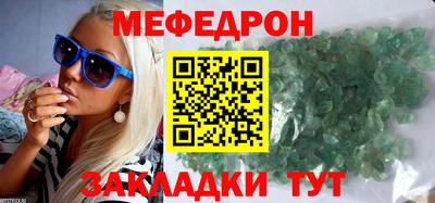 скорость Донецк