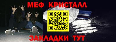 скорость Донецк