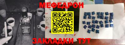 скорость Донецк