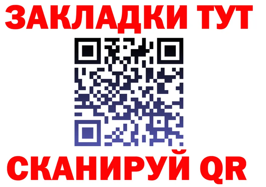 COCAIN FishScale зеркало площадка гидра Павловский Посад