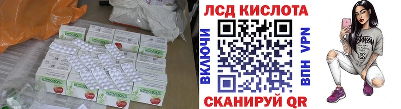 LSD-25 экстази кислота kraken ТОР Павловский Посад