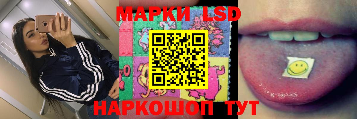 Павловский Посад  Лсд 25 экстази ecstasy  ЛСД экстази кислота  blacksprut как войти  Вход с VPN 
