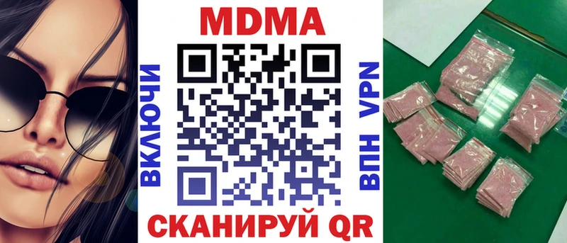 blacksprut онион  Павловский Посад  MDMA crystal  наркота 