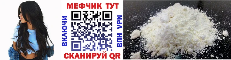 Мефедрон мяу мяу Павловский Посад