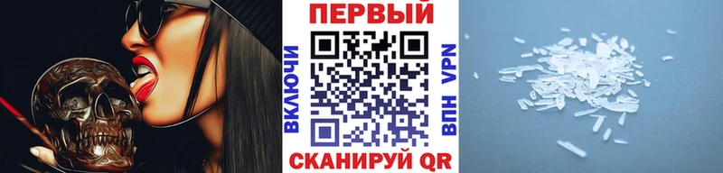 наркотики  Павловский Посад  МЕТАМФЕТАМИН Декстрометамфетамин 99.9% 