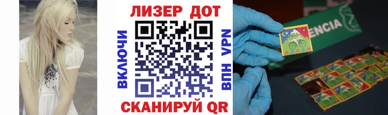 Марки N-bome 1,8мг Павловский Посад