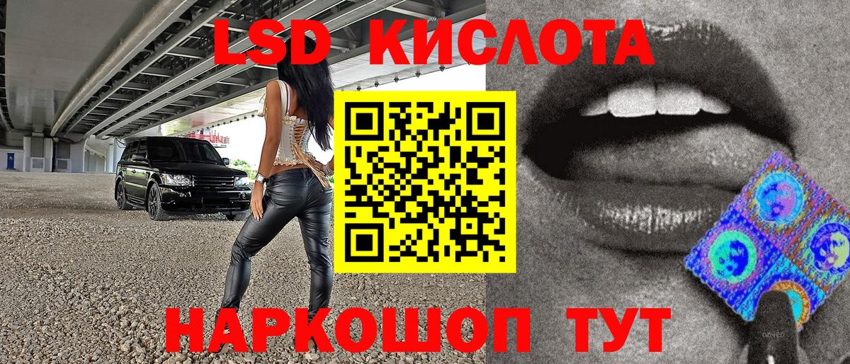 Наркотические марки 1,8мг Павловский Посад