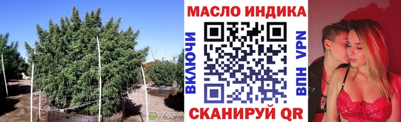 ТГК жижа Павловский Посад
