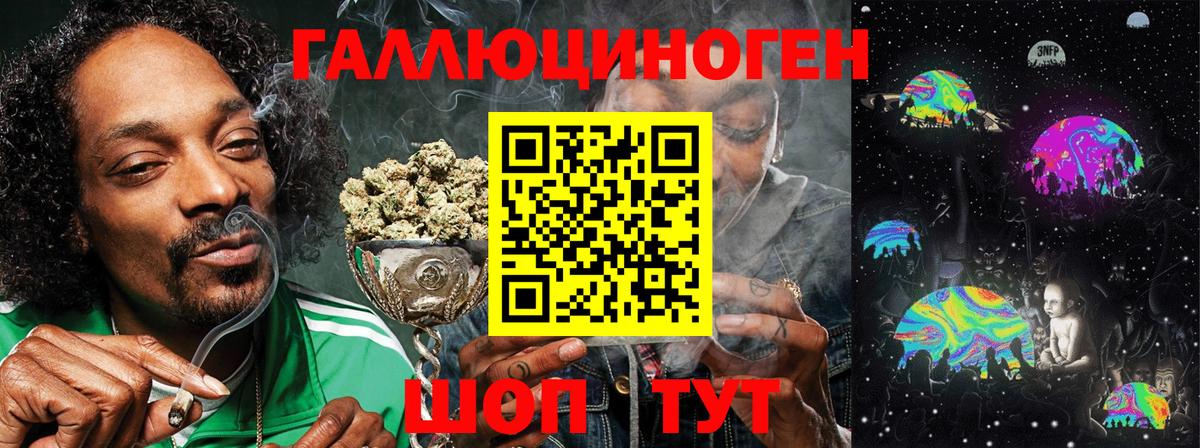 Галлюциногенные грибы Cubensis Павловский Посад