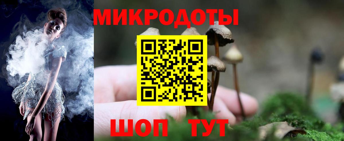 Псилоцибиновые грибы Magic Shrooms  Вход с VPN  Галлюциногенные грибы прущие грибы  Павловский Посад 